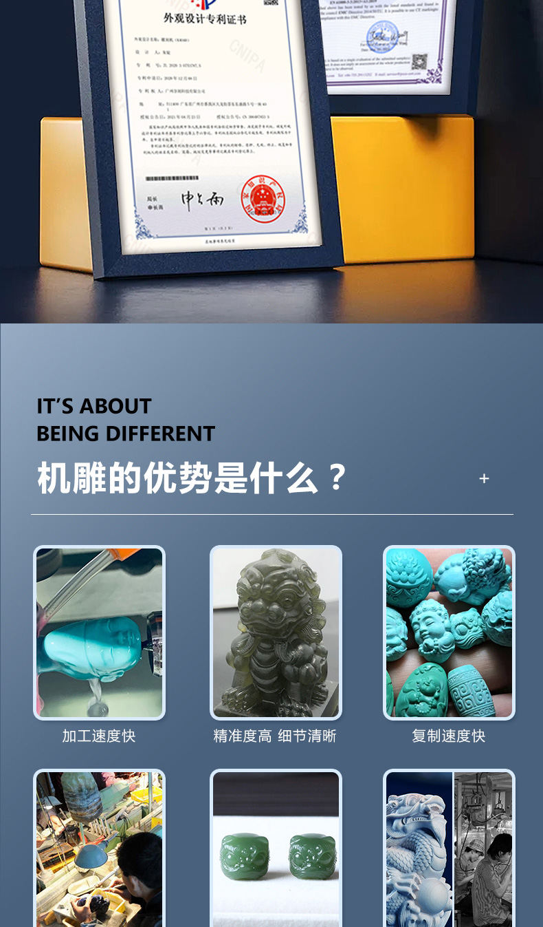 玉鼎YD22電腦玉雕機(jī)