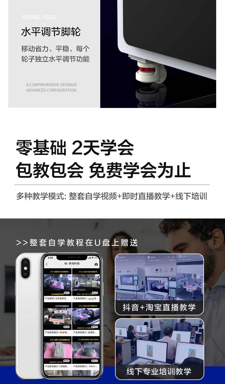 三通雕刻機(jī)