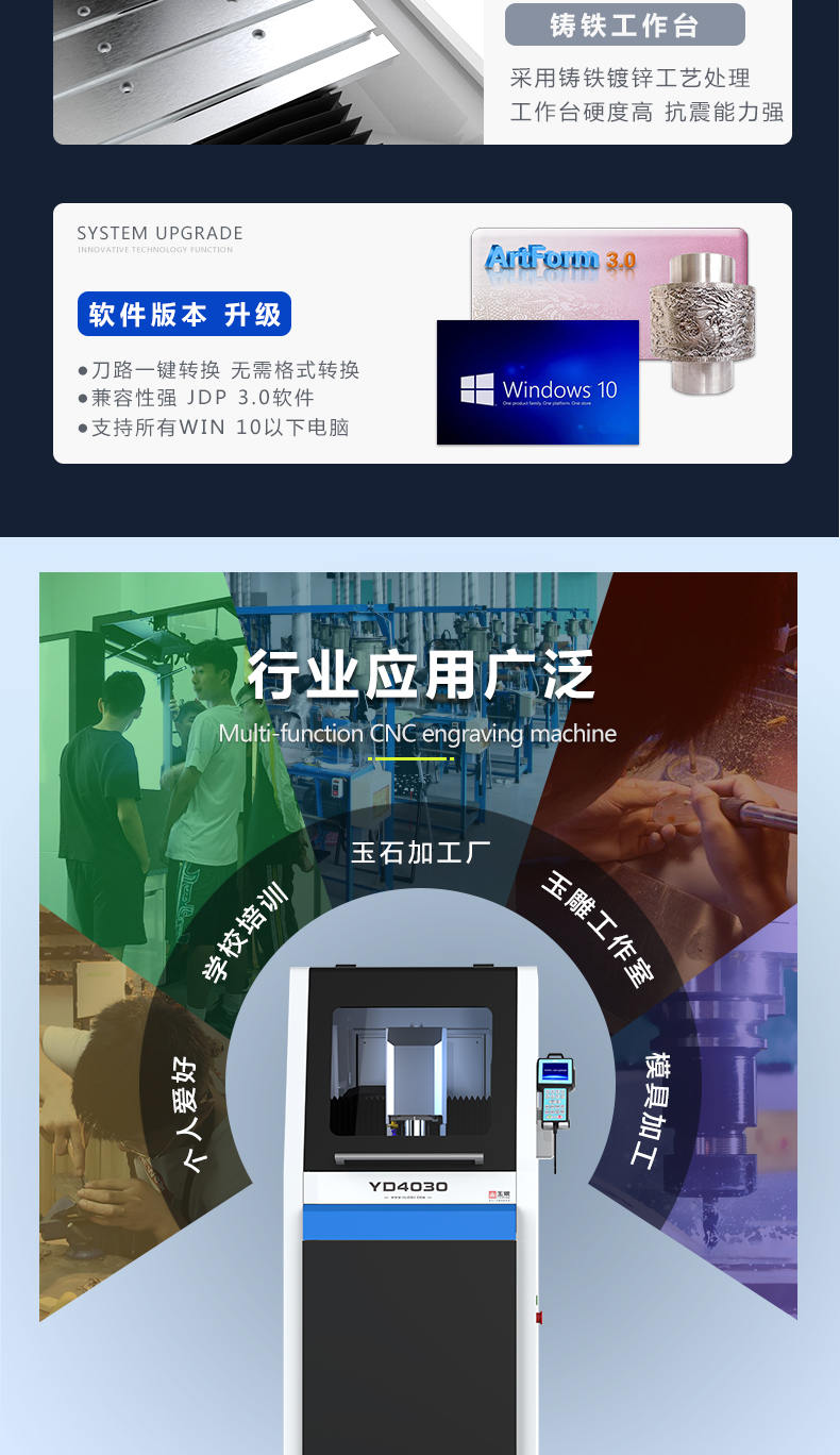 玉石雕刻機器多少錢一臺