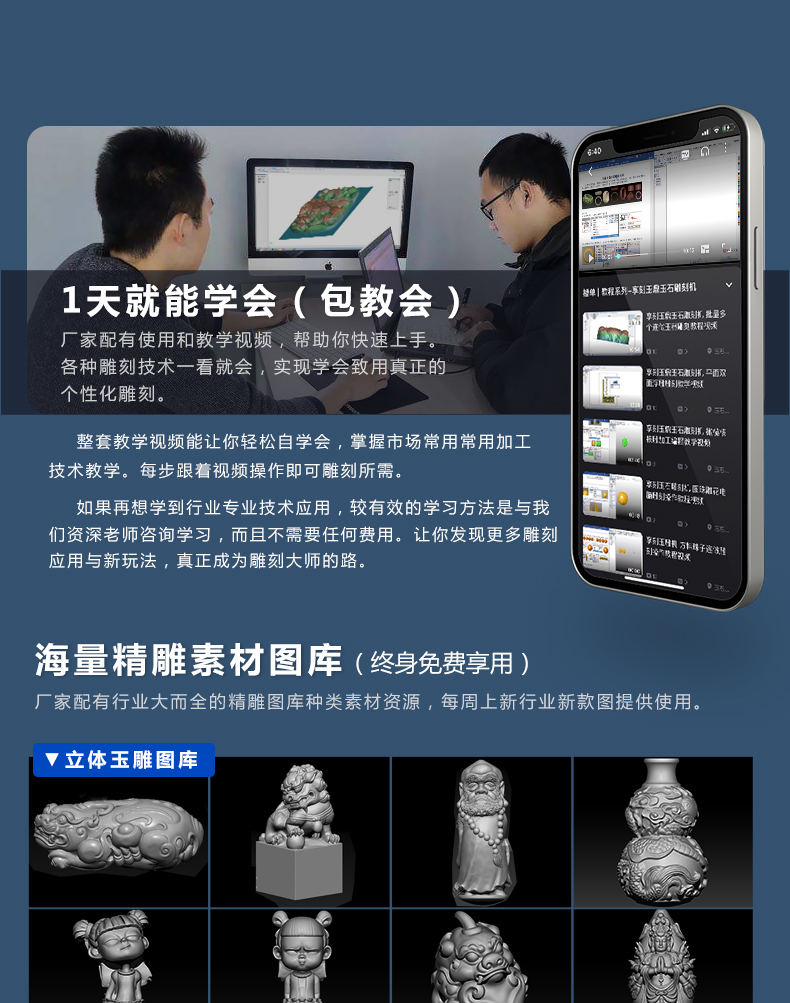 玉鼎精雕模型圖庫下載