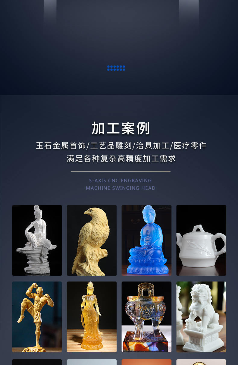 廣州五軸數控精雕機廠家