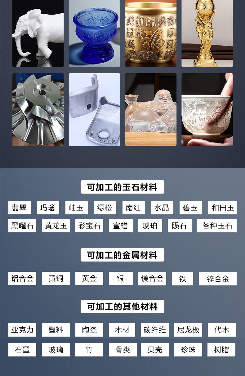 五軸玉石精雕機加工案例