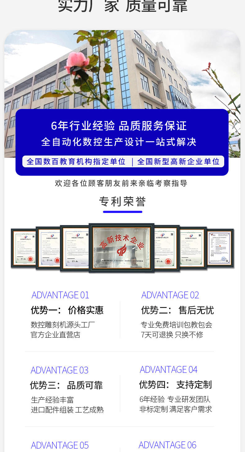 玉鼎桌面雕刻機廠家