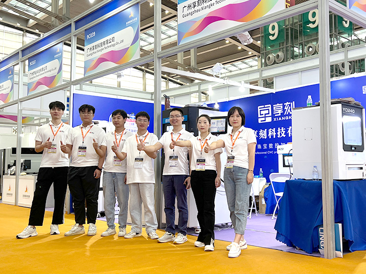 玉鼎23年深圳國(guó)際珠寶展